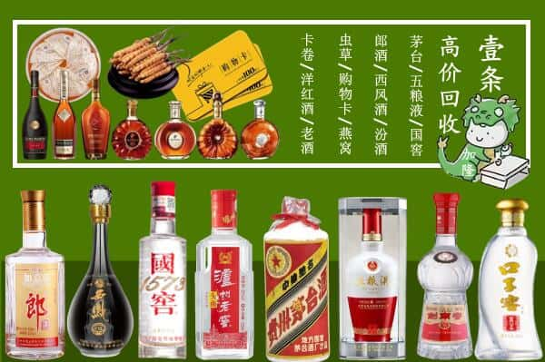 绥中县跃国烟酒经营部