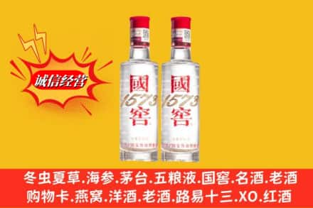 绥中县回收国窖酒