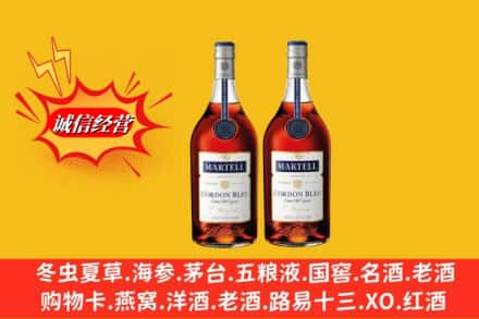 绥中县高价上门回收洋酒蓝带价格