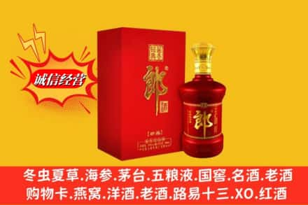 绥中县回收珍品郎酒